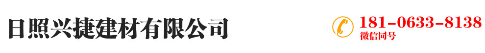 廣東自遠(yuǎn)環(huán)保股份有限公司